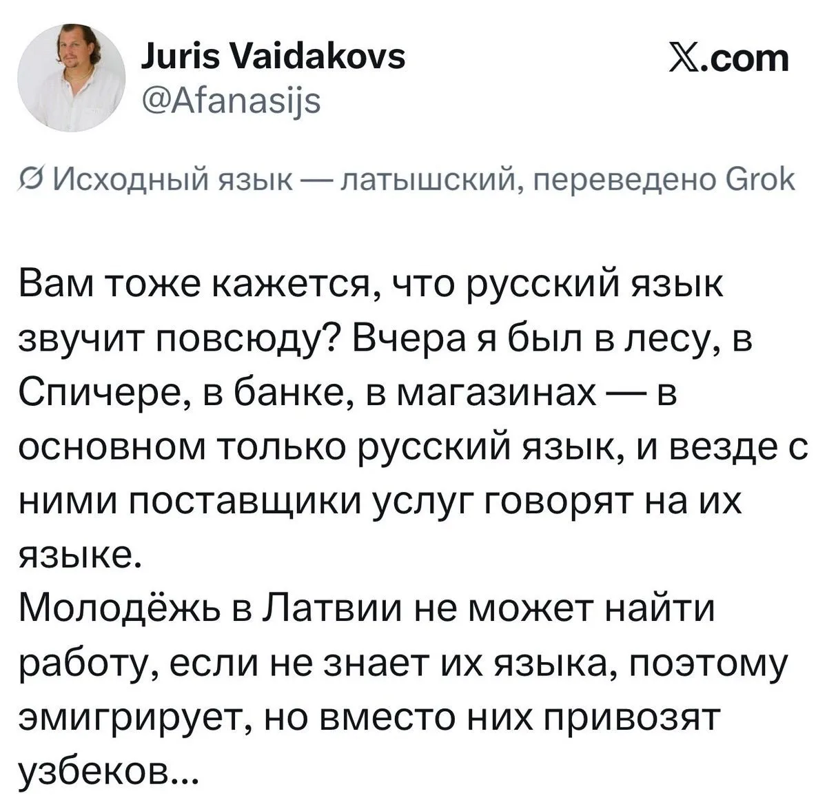 Рука Кремля повсюду 🤣