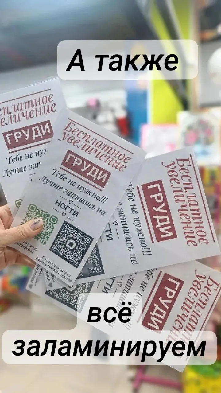 Наш МАКС канал
