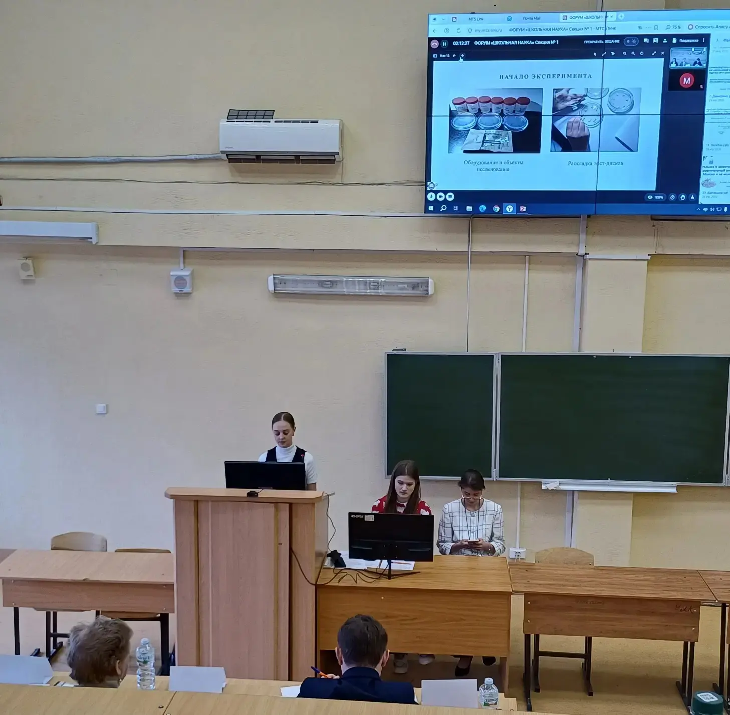 24 апреля в рамках XXII Международного Бурденковского научного конгресса, посвящённого 150‑летию со 