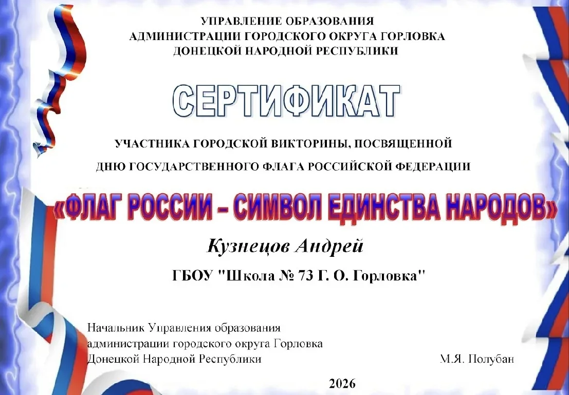 В рамках Федерального партийного проекта «Мир возможностей», 21 августа 2026 года обуча...