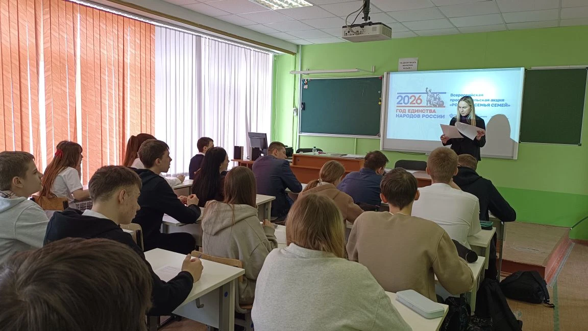 18 марта в МБОУ СОШ №93 стартовала Всероссийская просветительская акция-диктант "Россия - семья семе