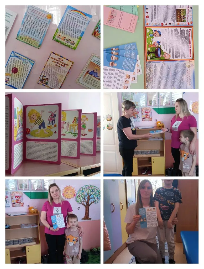 В старшей группе прошла работа с родителями, направленная на повышение осведомленности ...