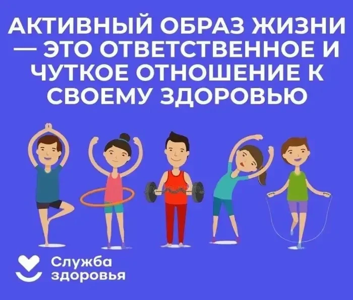 📢 Неделя продвижения здорового образа жизни среди детей