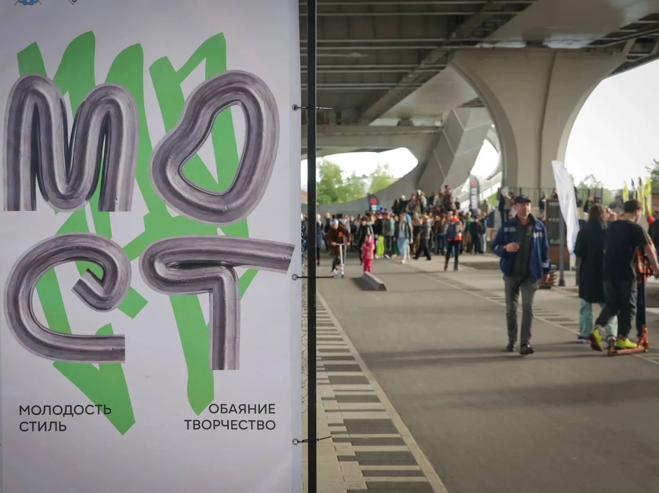 Портал в мир уличной культуры

Скейтбординг, BMX, самокаты, ролики, брейкинг, граффити и киберспорт 