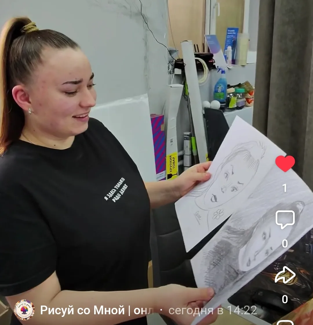Сегодня у меня получилось поднять настроение Саше - смотрите в этом видео 🎨🤗 по ссылк...