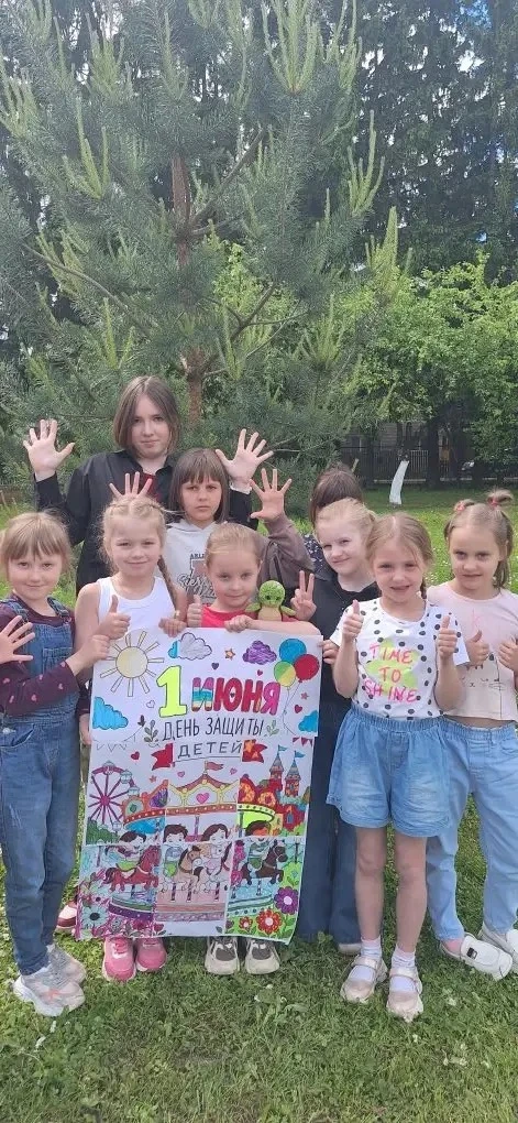 🎉 Четвёртый день нашего лагеря начался ярко — мы отмечаем День защиты детей! 🥳