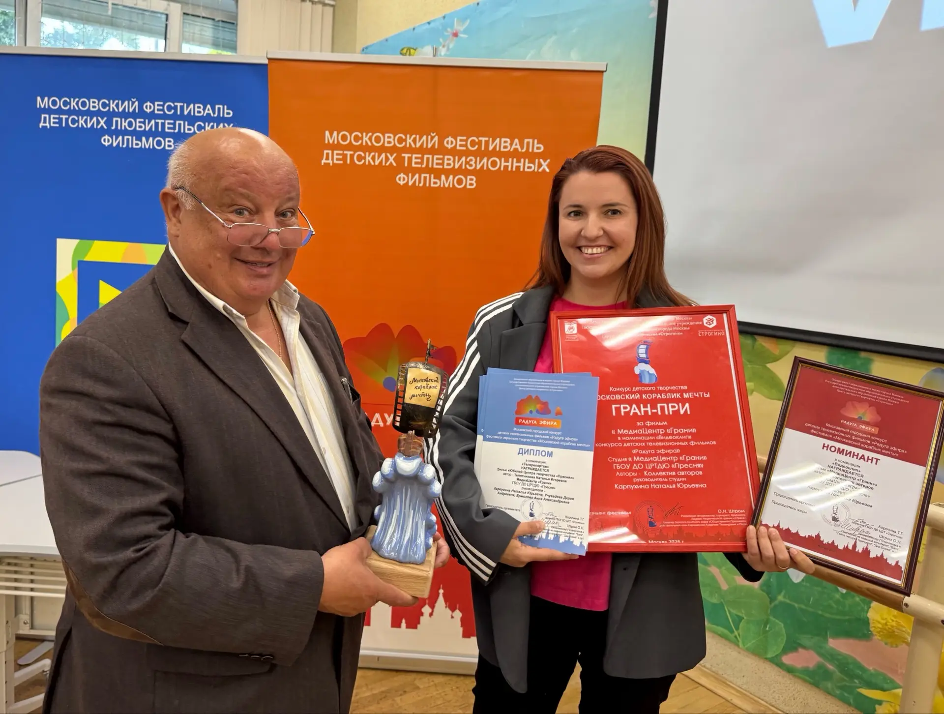 🏆 МедиаЦентр «Грани» стал обладателем «Гран-При» конкурса «Московский кораблик мечты»