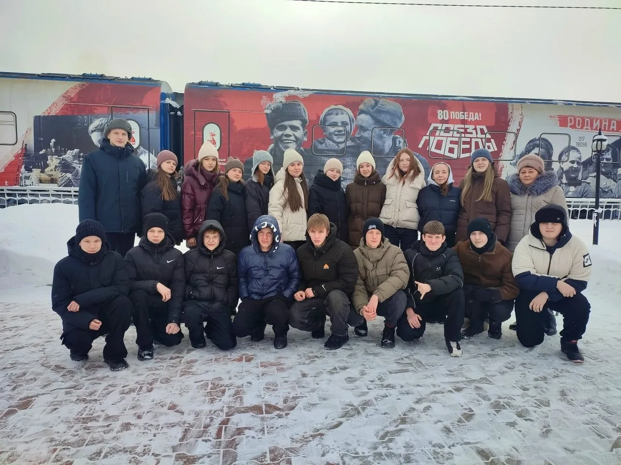 4 февраля ребята 5в и 9б классов совершили незабываемую экскурсию  в музей «Поезд Победы», организов