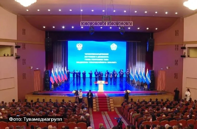 ⚡️В Национальном театре Тувы началась инаугурация Владислава Ховалыга.