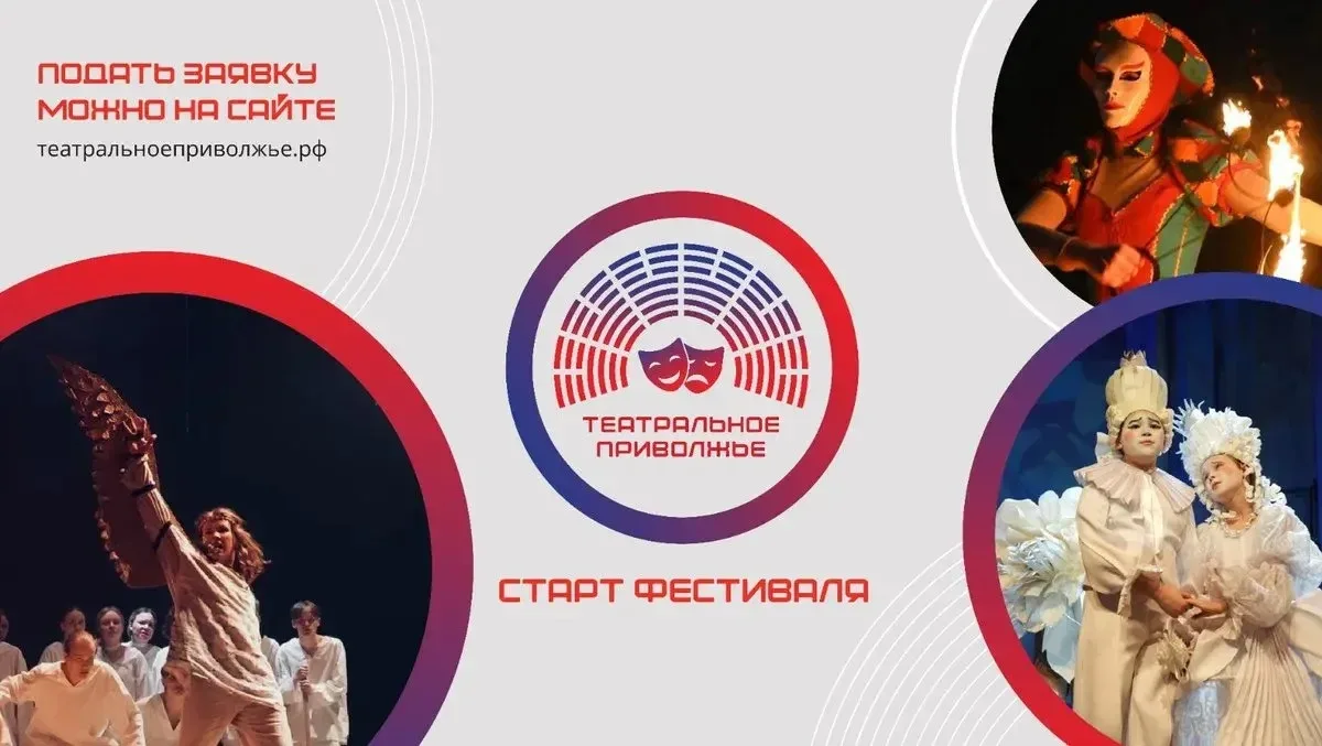 Саратовские кукольники готовятся к новому сезону фестиваля «Театральное Приволжье»