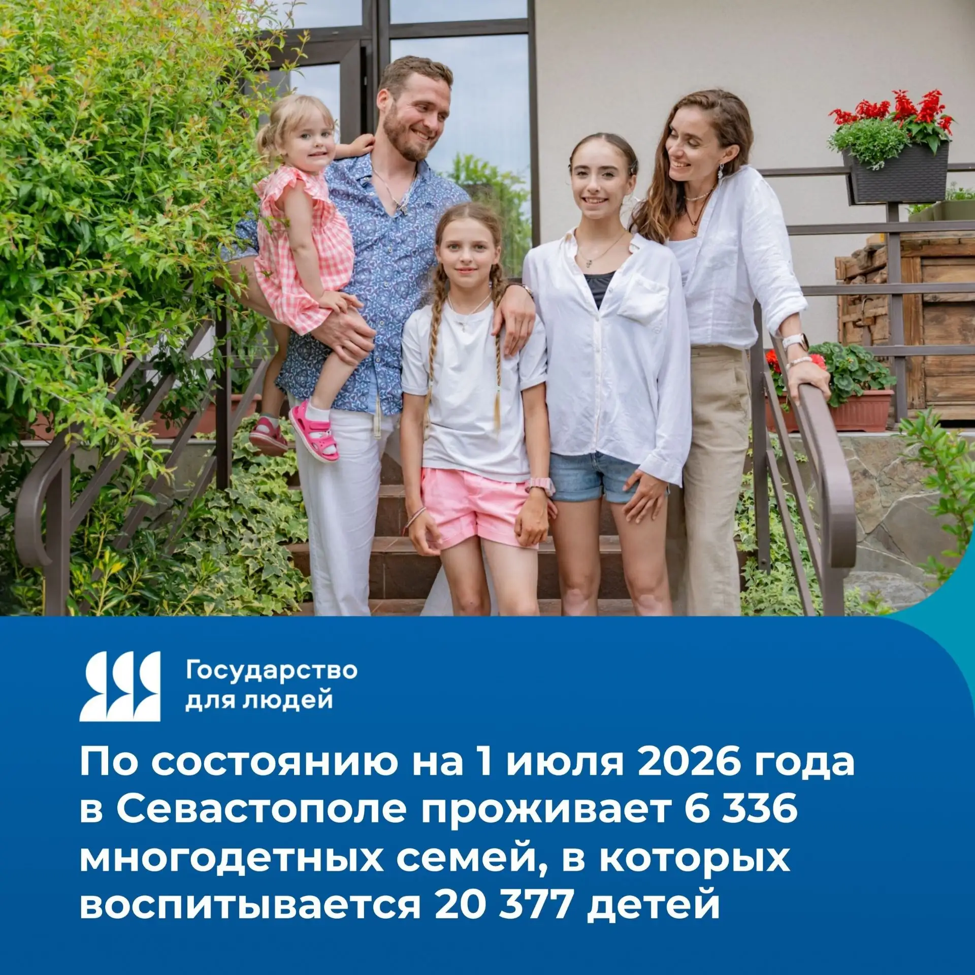 🤱Меньше рутины - больше времени на семью