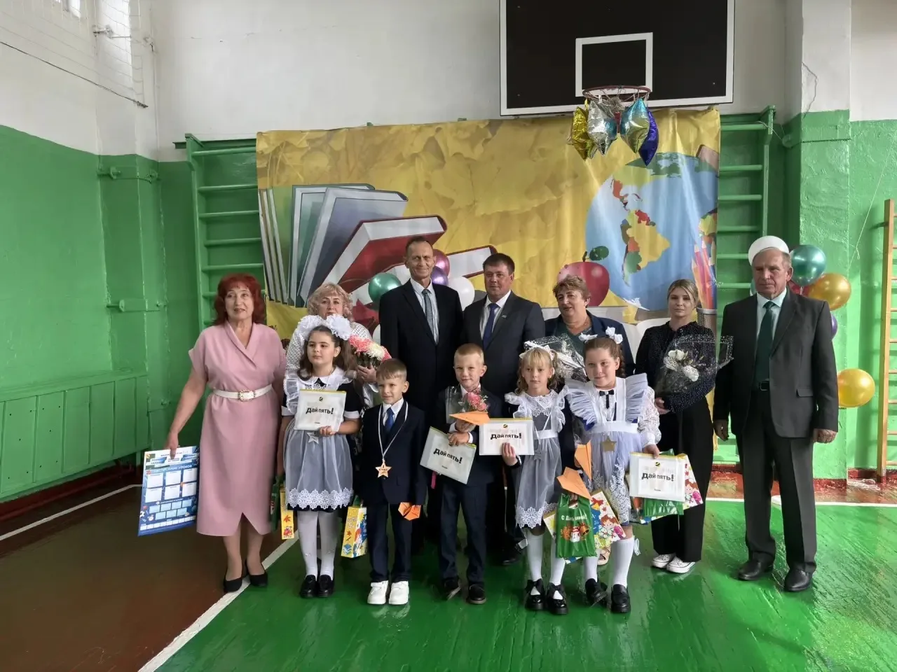 🌟 С Днем Знаний! 📚