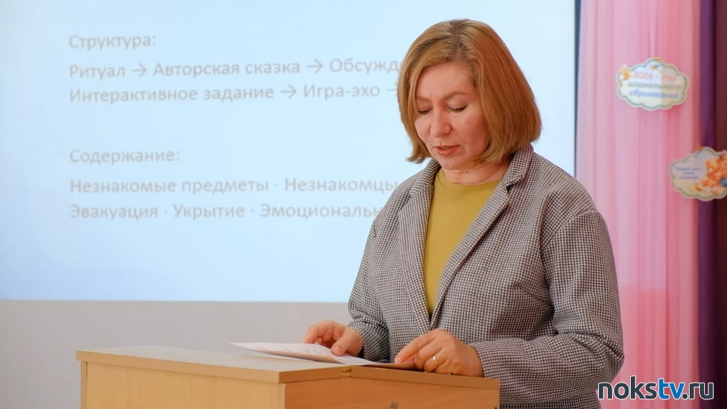 В Новотроицке прошёл семинар-практикум для воспитателей всех детских садов города, посв...