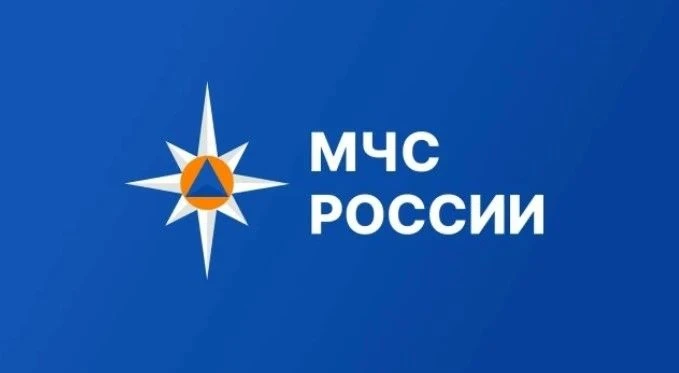 📱Приложение «МЧС России» доступно для бесплатного скачивания в RuStore, Google Play, A...