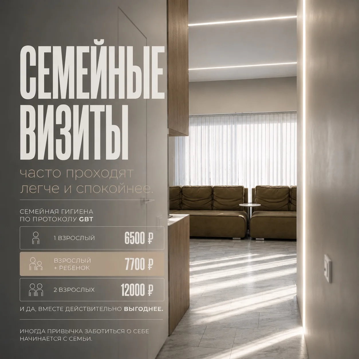 С детьми такие привычки появляются проще

Интересно наблюдать, как ребёнок считывает отношение родит