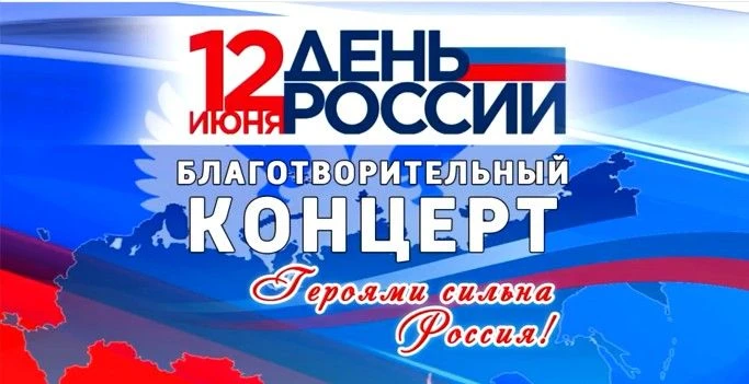 Дорогие земляки и гости села!