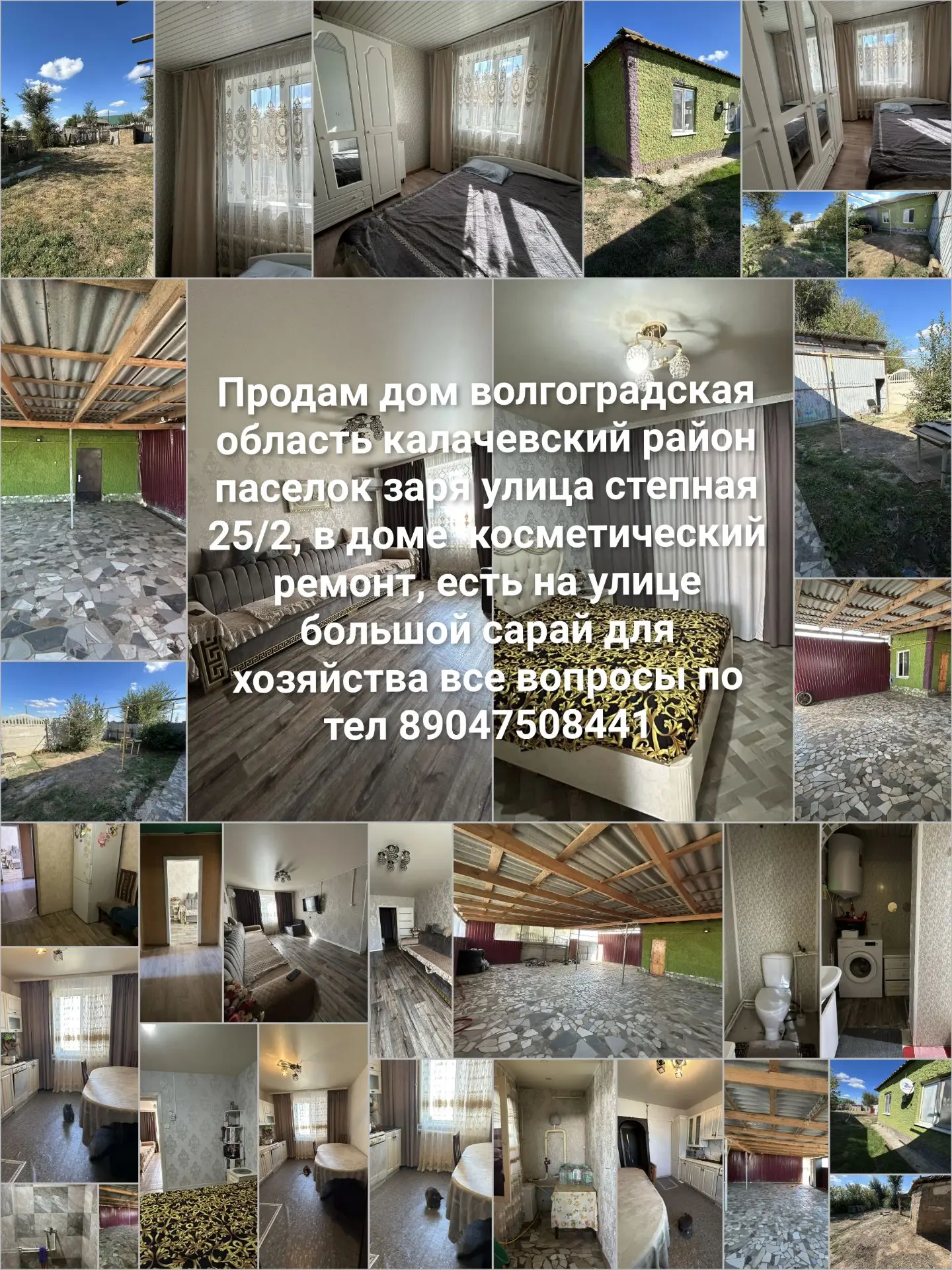 (без текста)