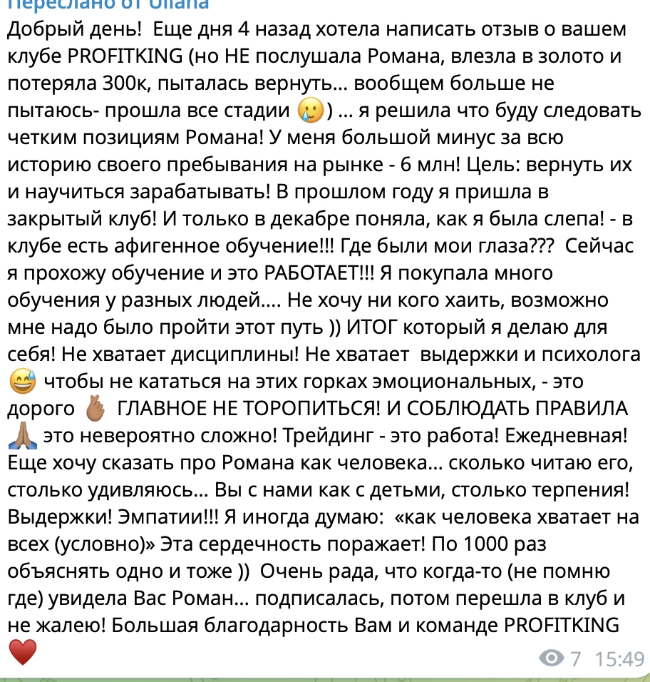 Спасибо 🤝