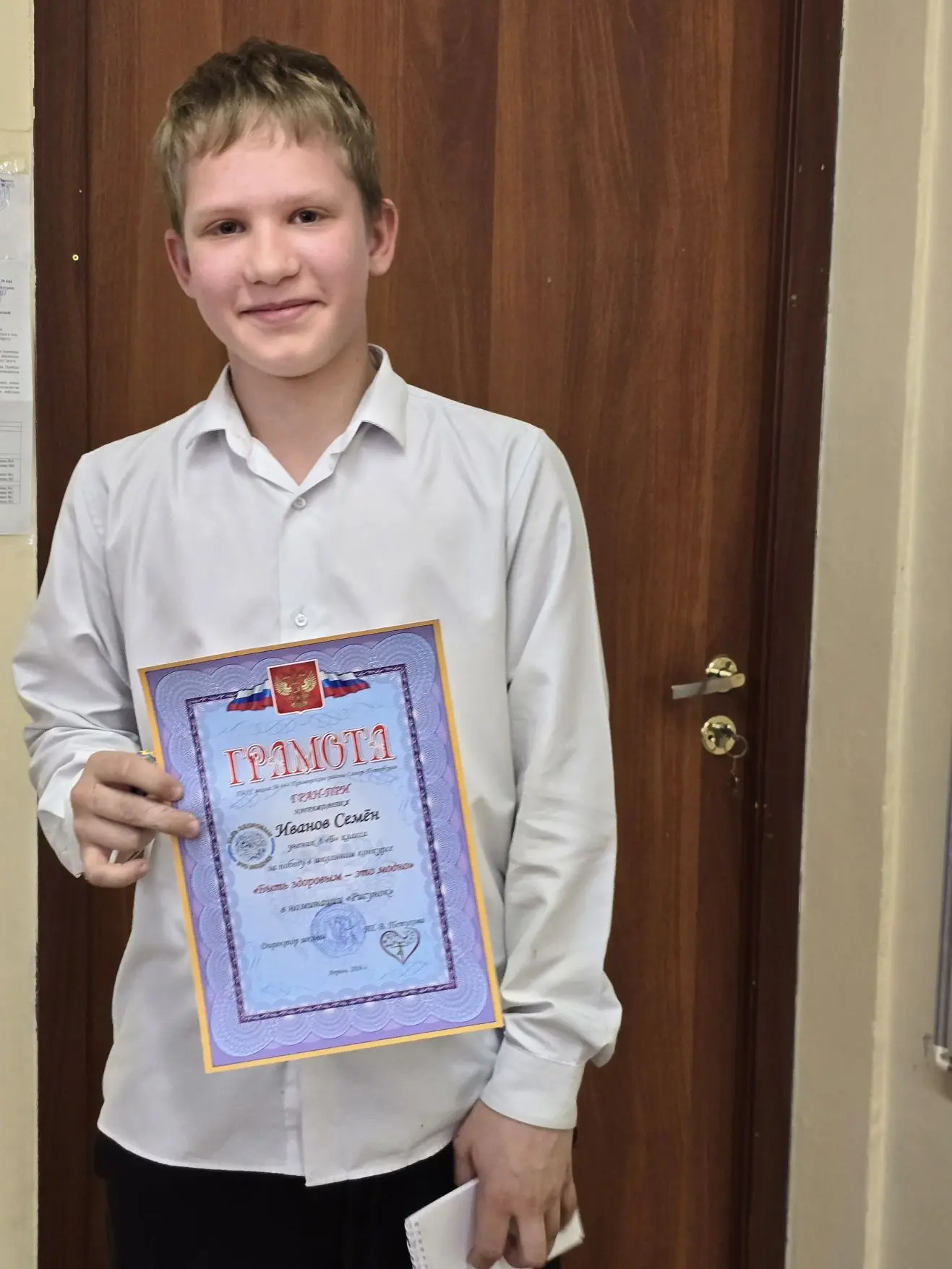 🎉 В нашей школе наградили победителей конкурса «Быть здоровым — это модно»! 🎉   Ребята показали, что