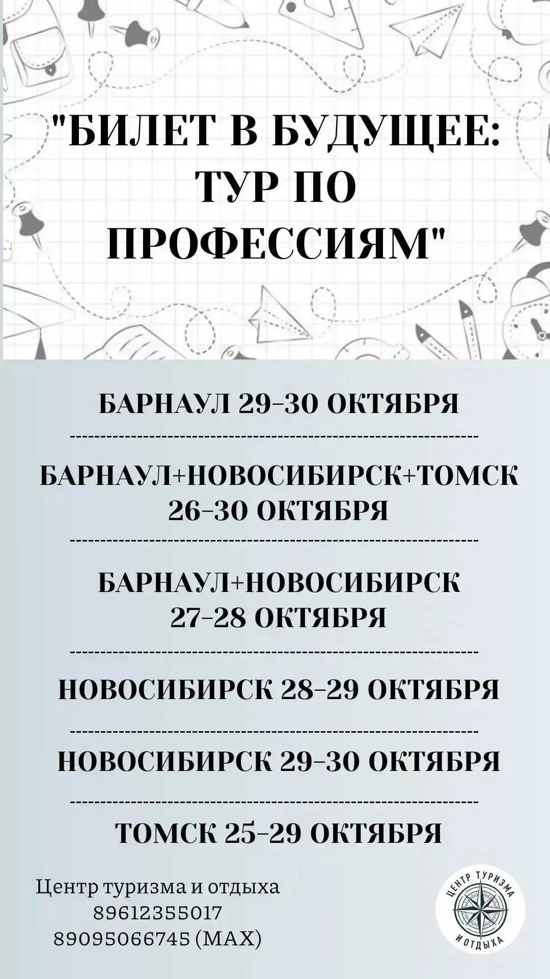 О будущем ребёнка стоит позаботиться уже сейчас — и один из самых практичных способов с...