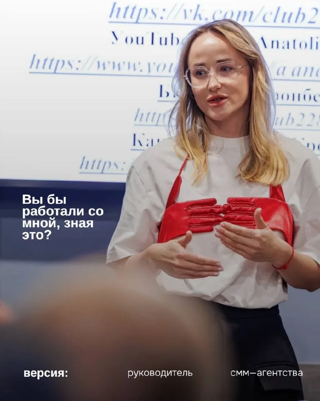 Обычно такие вещи узнают только после начала работы. Но сегодня раскрываем все карты.

Если вы все т