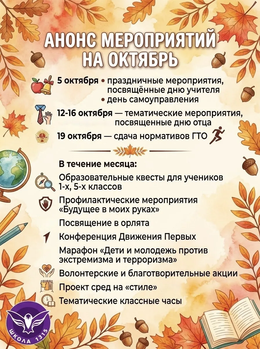 Уважаемые обучающиеся и родители!
