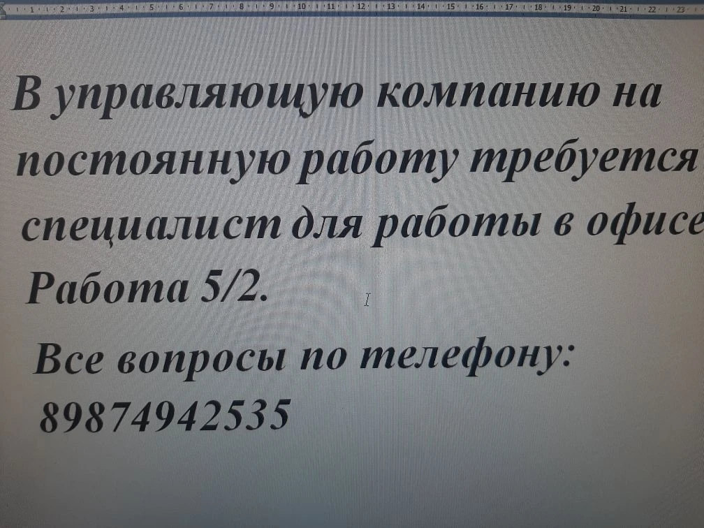 Медиа публикации
