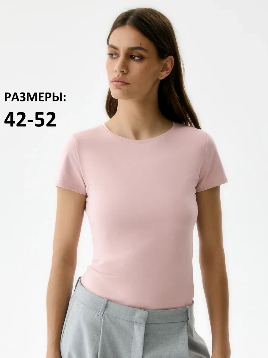 ⚡️ Футболка базовая однотонная, Flavio Organic