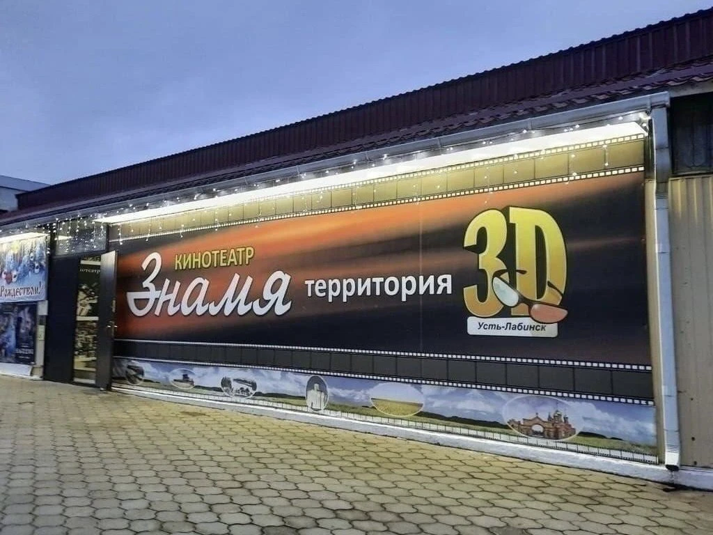 Афиша кинотеатра на ближайшую неделю. На что сходили бы?