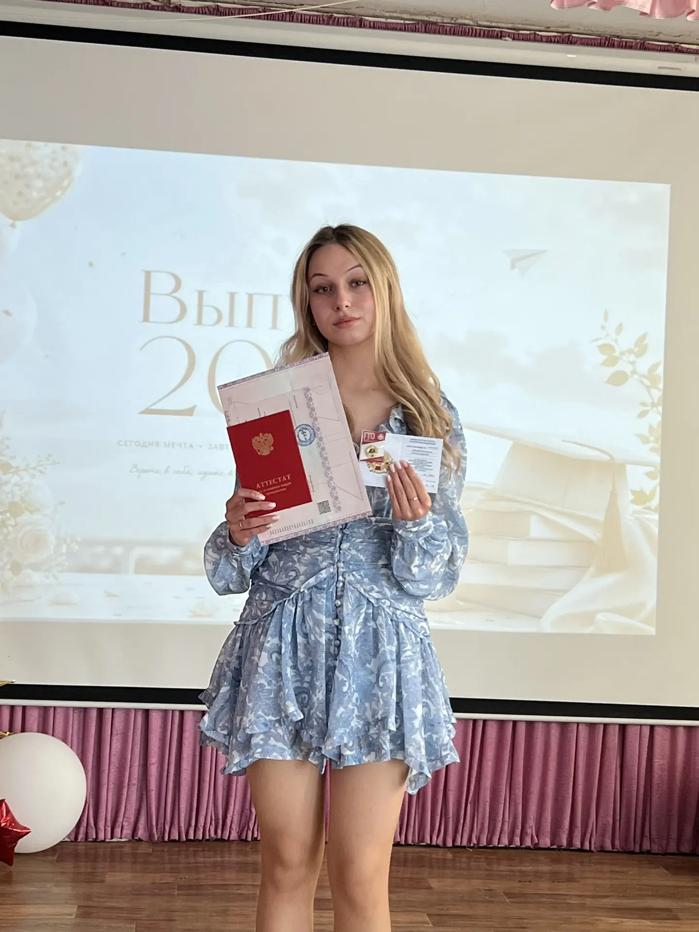 С гордостью и радостью делимся с вами невероятными новостями! Наши выпускницы блестяще ...