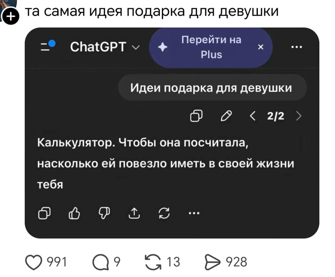 ✊ Парням на заметку: