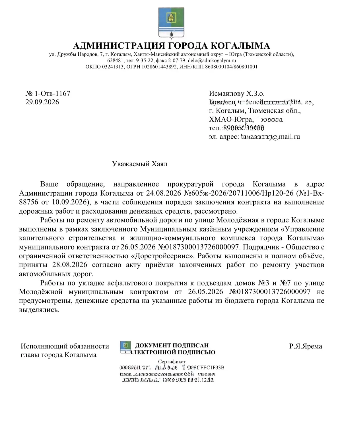 Выборы прошли — и понемногу открываются карты.
