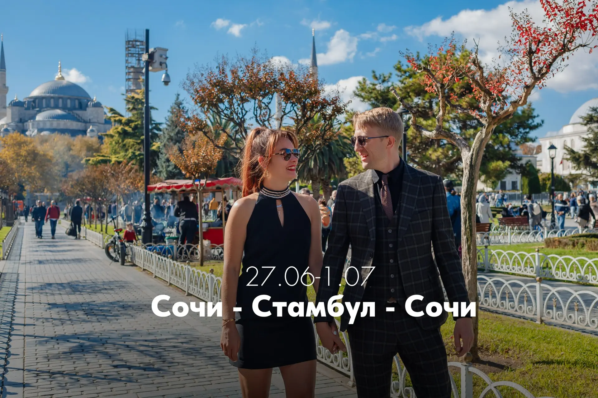 Круизы июня на борту Астория Гранде — идеальный повод подарить себе настоящее летнее путешествие ❤️ 