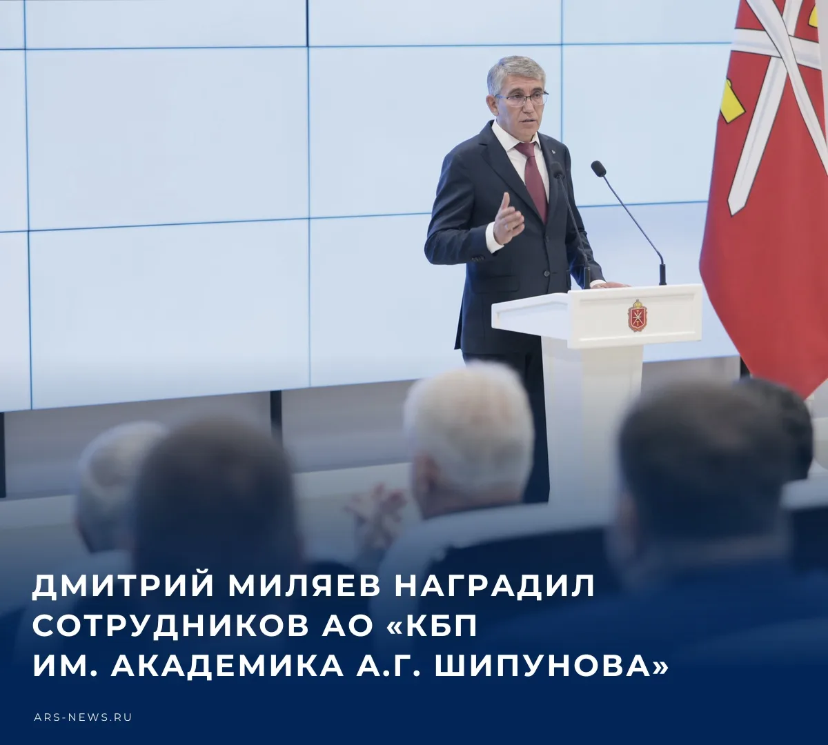 💼 29 сентября Губернатор Тульской области Дмитрий Миляев принял участие в торжественно...