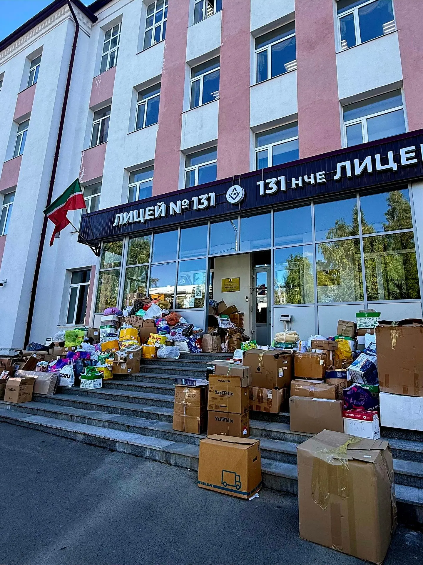 Бумага получила второй шанс!