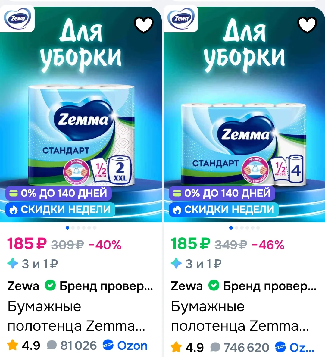 https://ozon.ru/t/zLdX8bG 👍