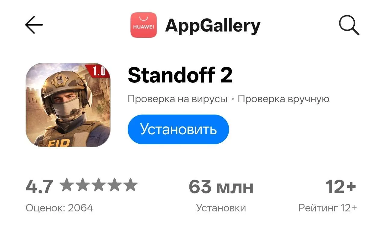 ⬇️ Обновление 1.0.0 вышло в AppGallery!