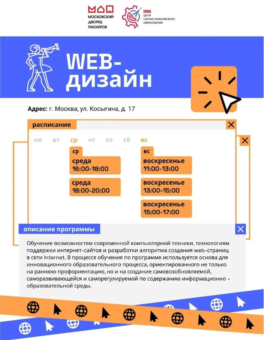 💻 От идеи — к живому сайту