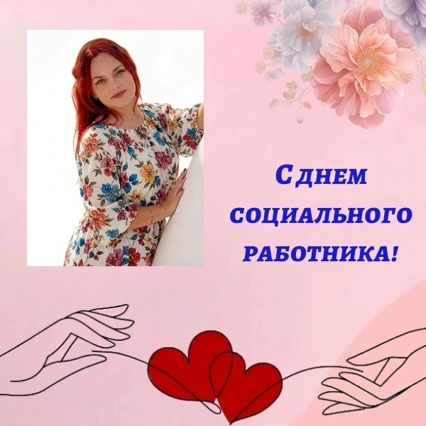 🌸Истинный пример заботы и самоотдачи