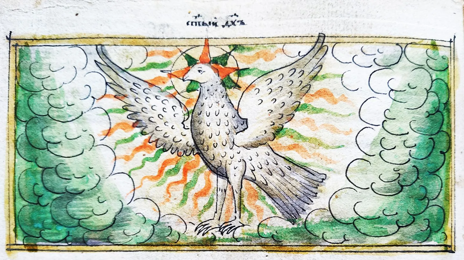 Сборник молитв, слов и поучений. Середина XVIII в.