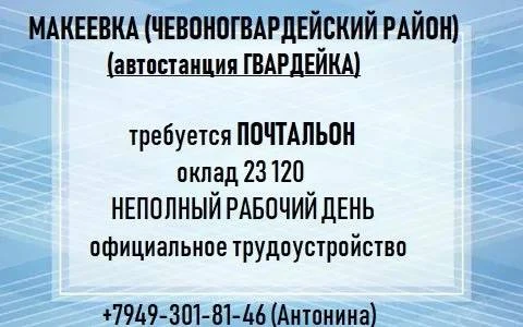 🟣 Работа в МАХ

Разместить вакансию | 📱Подписаться