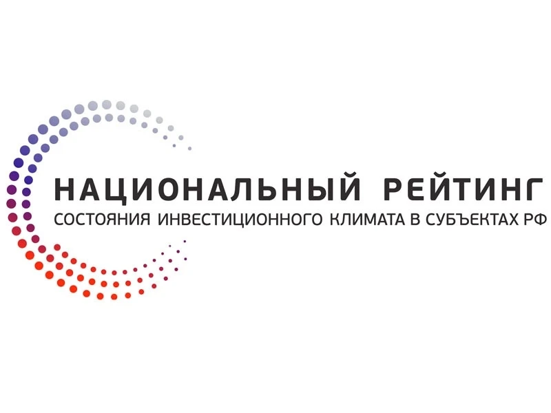 В Министерстве ЖКХ и энергетики Камчатского края продолжается работа в рамках Националь...