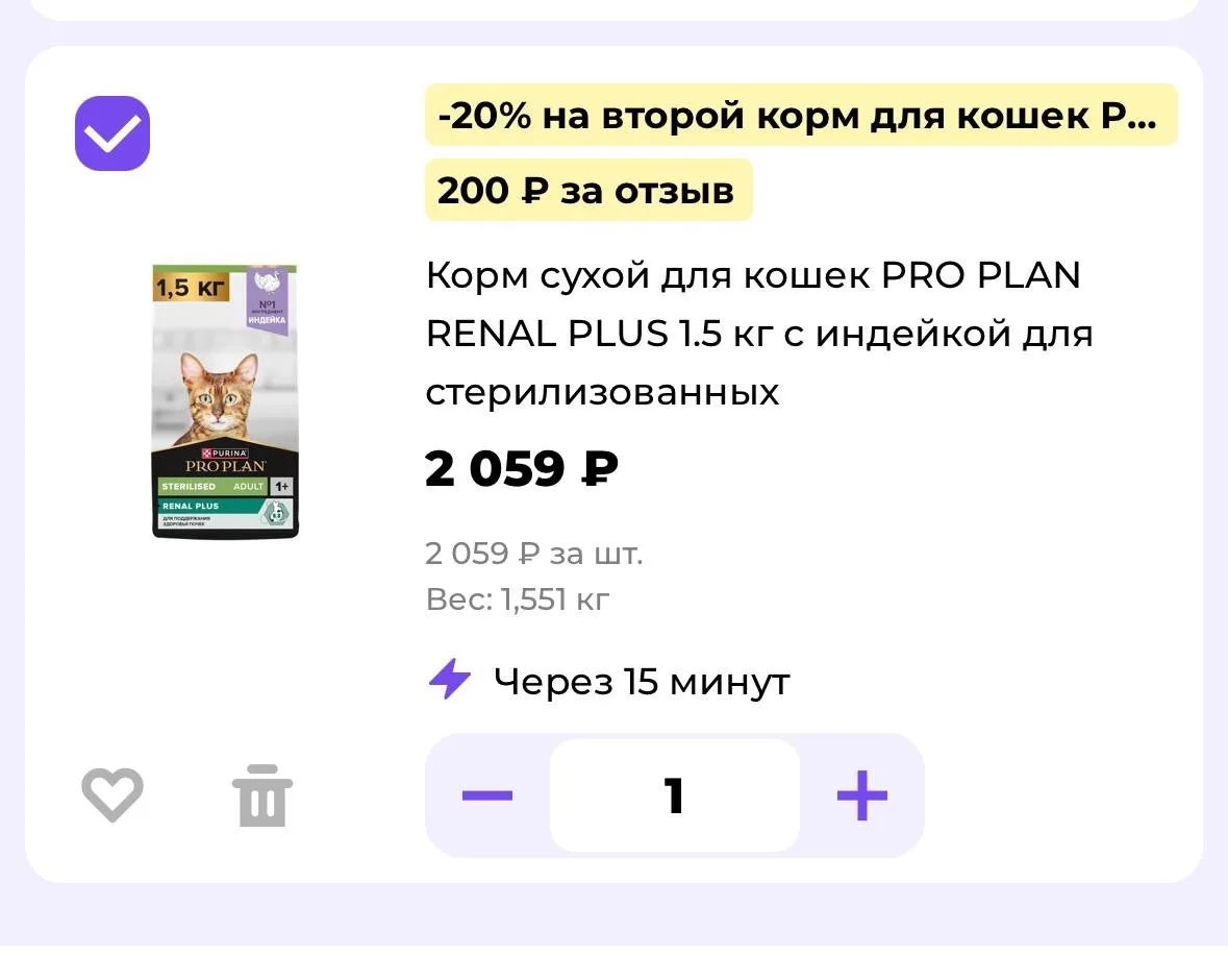 👩‍💻 Анна Вебер