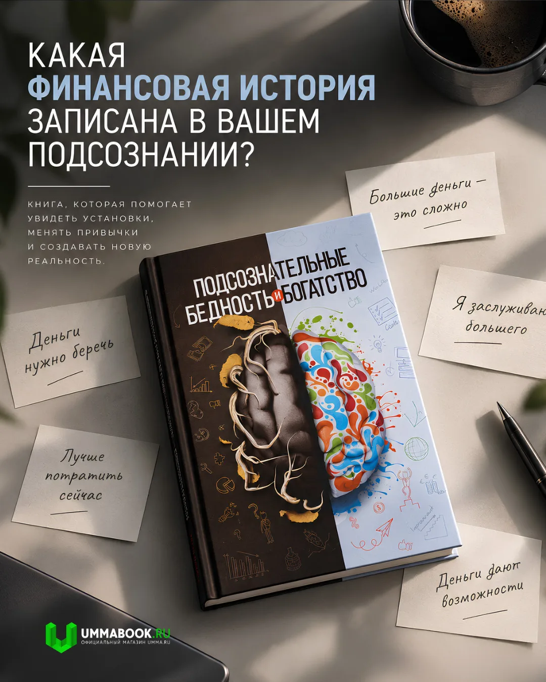 Иногда финансовые решения кажутся вполне разумными — пока не начинаешь замечать, что од...