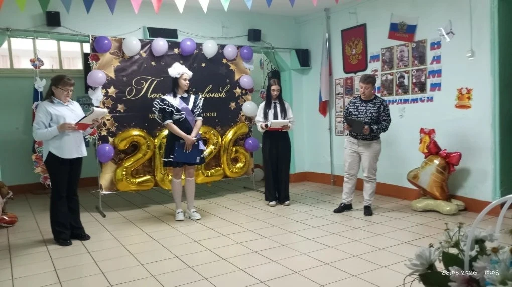 «Последний звонок»: миг, который не забудется 🔔