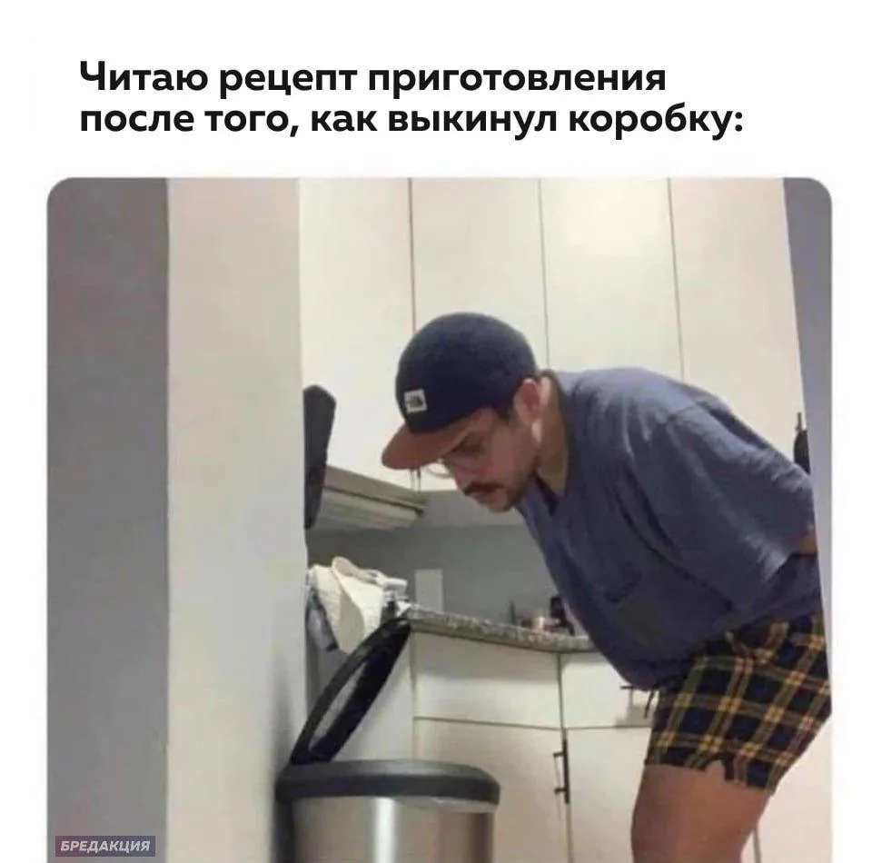 Это буквально я каждый раз

Тоже так делаете?