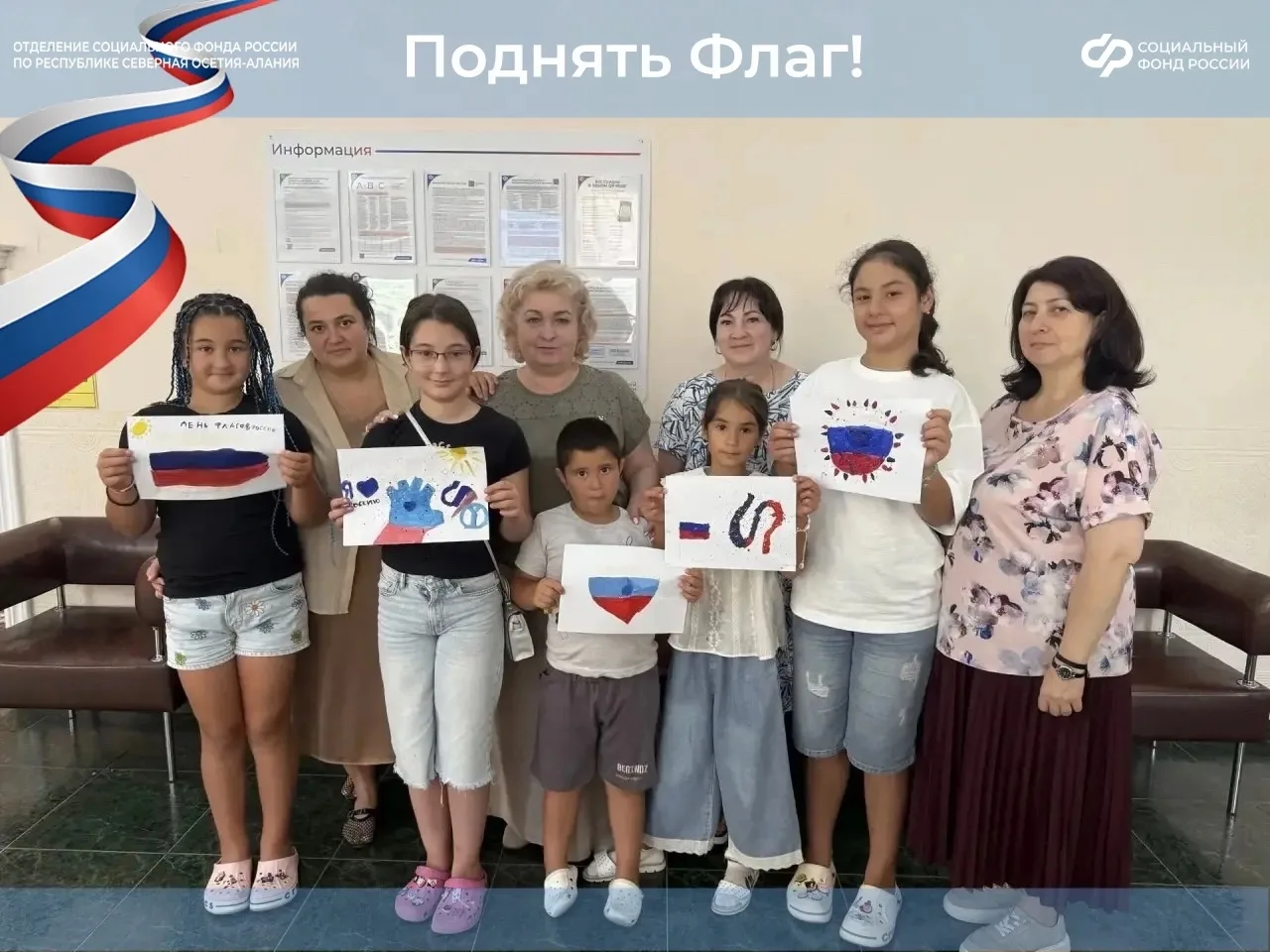 🇷🇺 С Днём Государственного флага Российской Федерации!