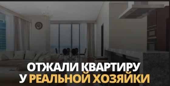⚠️ МВД предупредило о новой схеме с квартирами умерших собственников