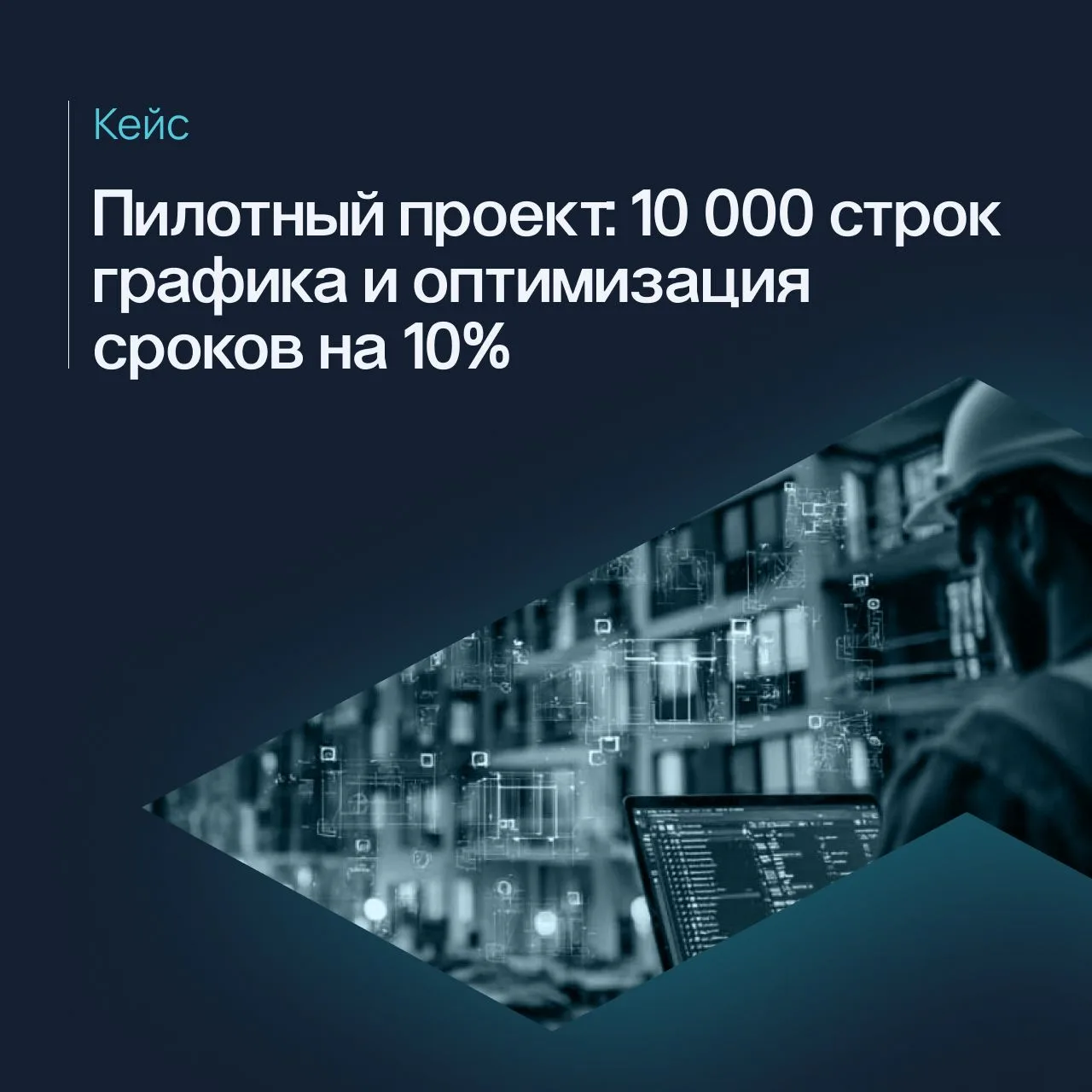 Подробнее кейс AFI Development читайте по у нас на сайте ⬅️
#кейсы