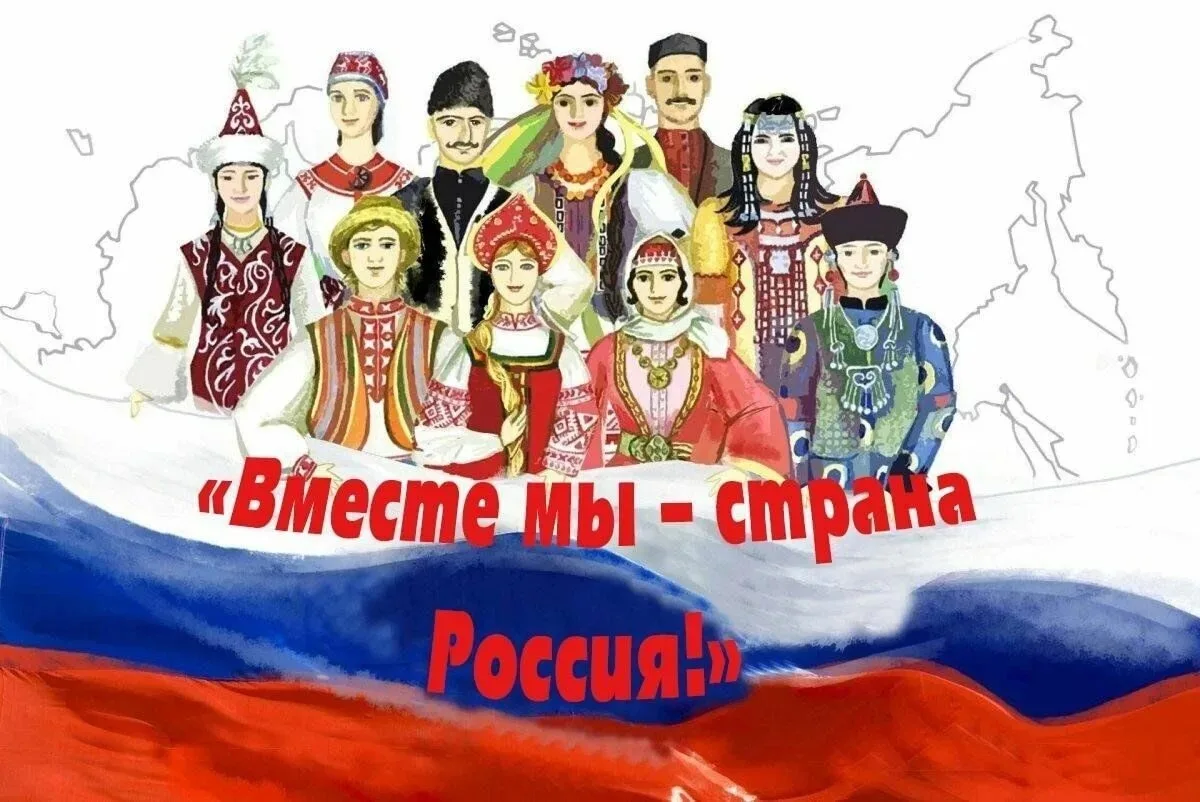 Сегодня были подведены итоги викторины «Вместе мы – Россия». По итогам всех туров побед...